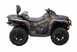 Квадроцикл BRP Outlander Max XT 650 (ПСМ)