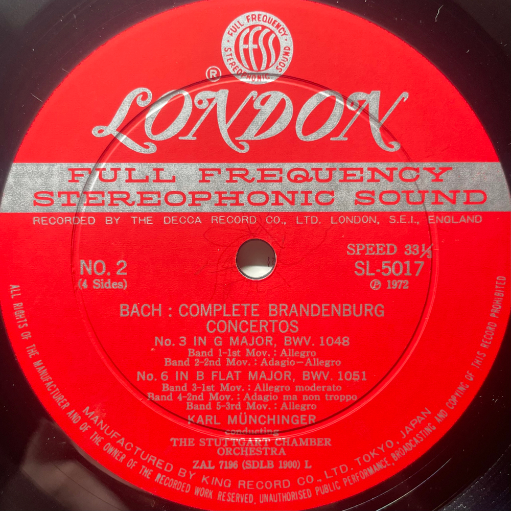 Бах - Полное собрание Бранденбургских концертов 2LP (Япония 1972г.)