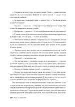 Вселенная видеоигр. Документальный блокбастер от разработчика The Division, Far Cry 3 и Assassin's Creed: Revelations