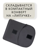 Сумка авоська хозяйственная складная шоппер подарок