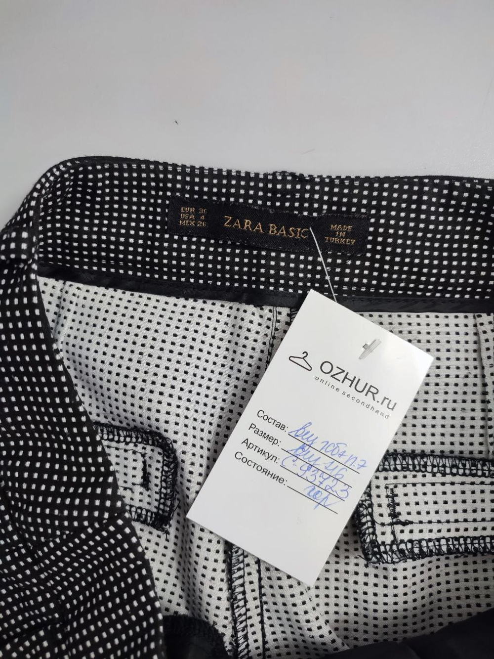 Брюки Zara стильные 46 размер