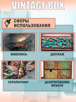 Набор патин «Vintage Paint BOX»