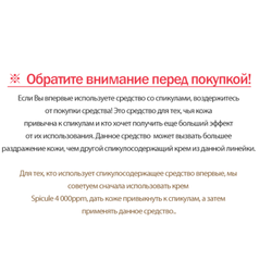 Derma Factory Крем омолаживающий интенсивный со спикулами и бакучиолом - Spicule max cream, 30мл