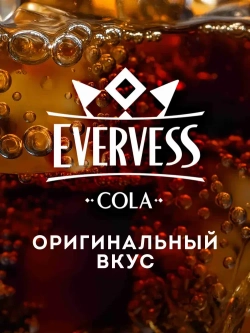 Газированный напиток Evervess Cola, 1 л