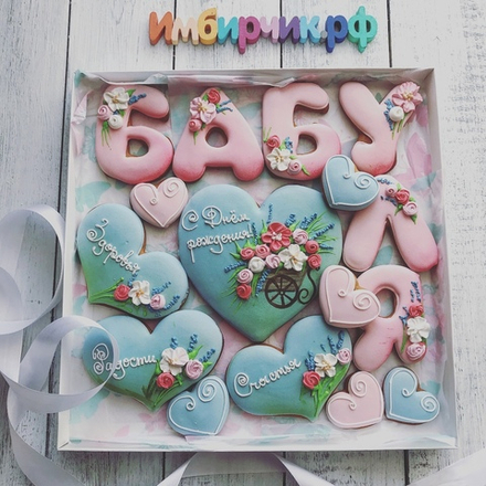 Имбирные пряники Бабушка