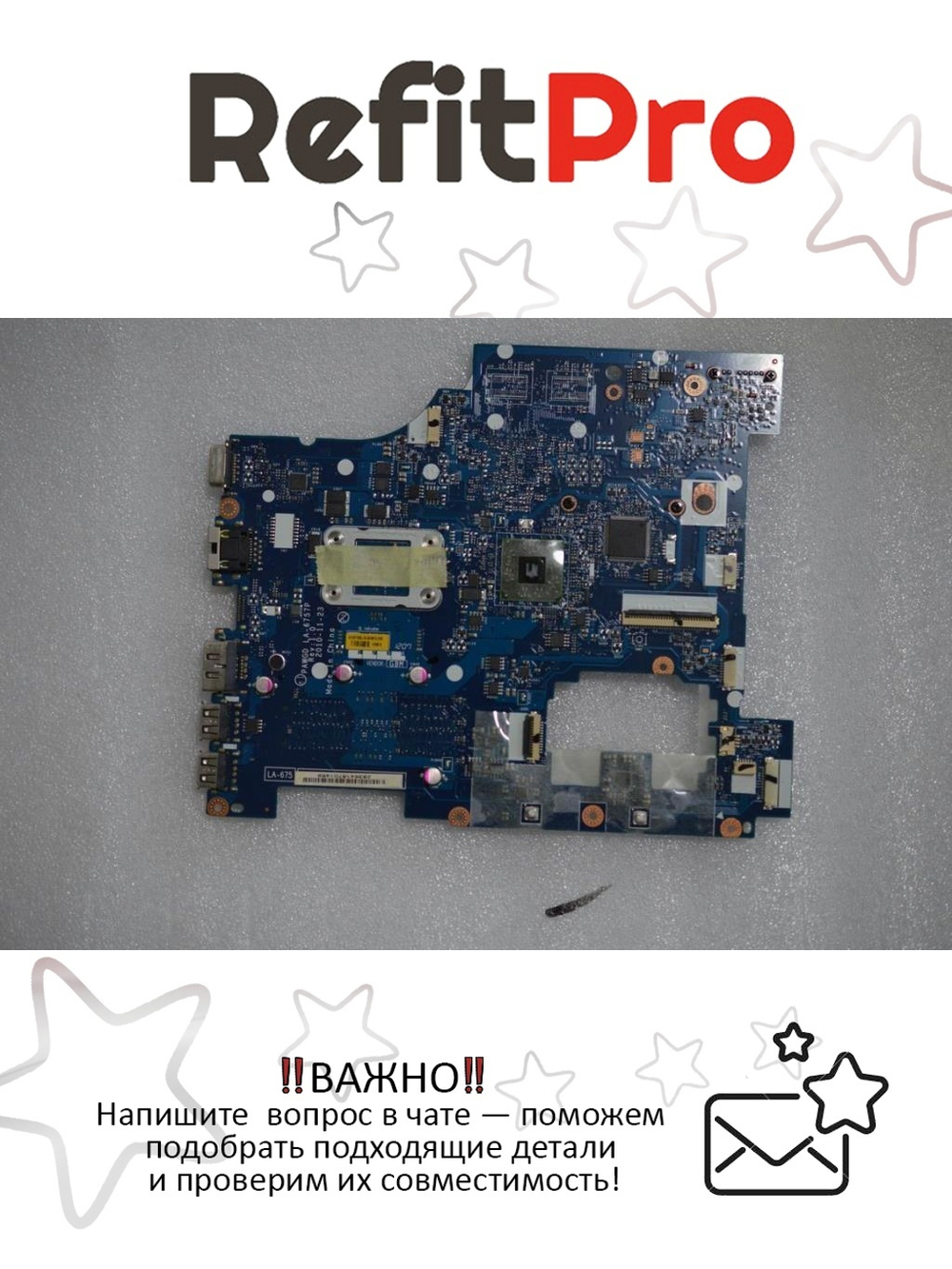 Материнская плата для ноутбука Lenovo G575 UMA HDMI (11013934), оригинал