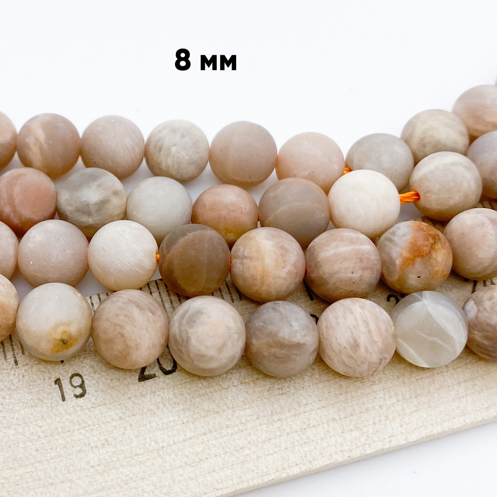Солнечный камень матовый, диаметр 8,3-8,5 мм, цена за 11 шт (1/4 нити)
