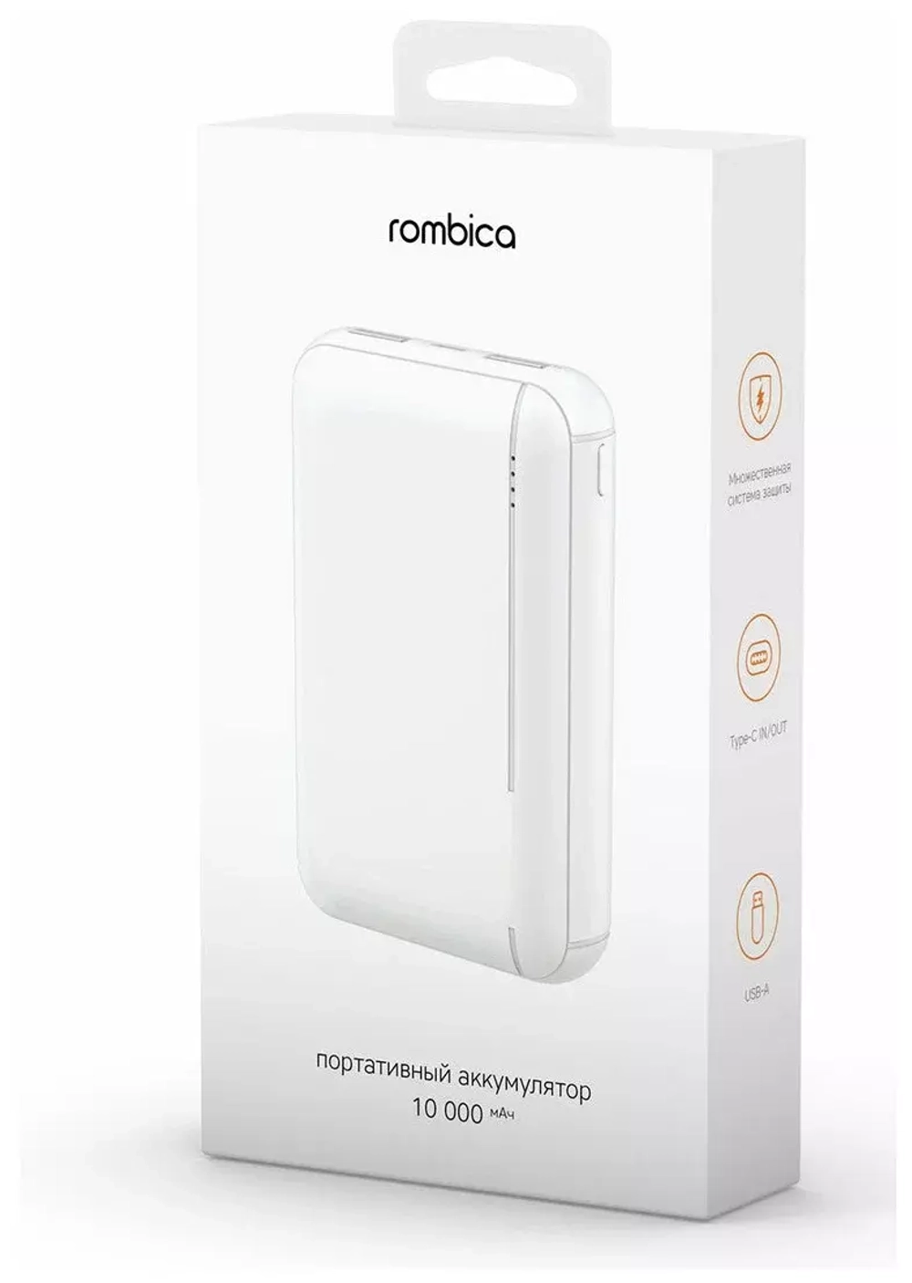 Портативный аккумулятор 10000 mAh Rombica NEO mini white