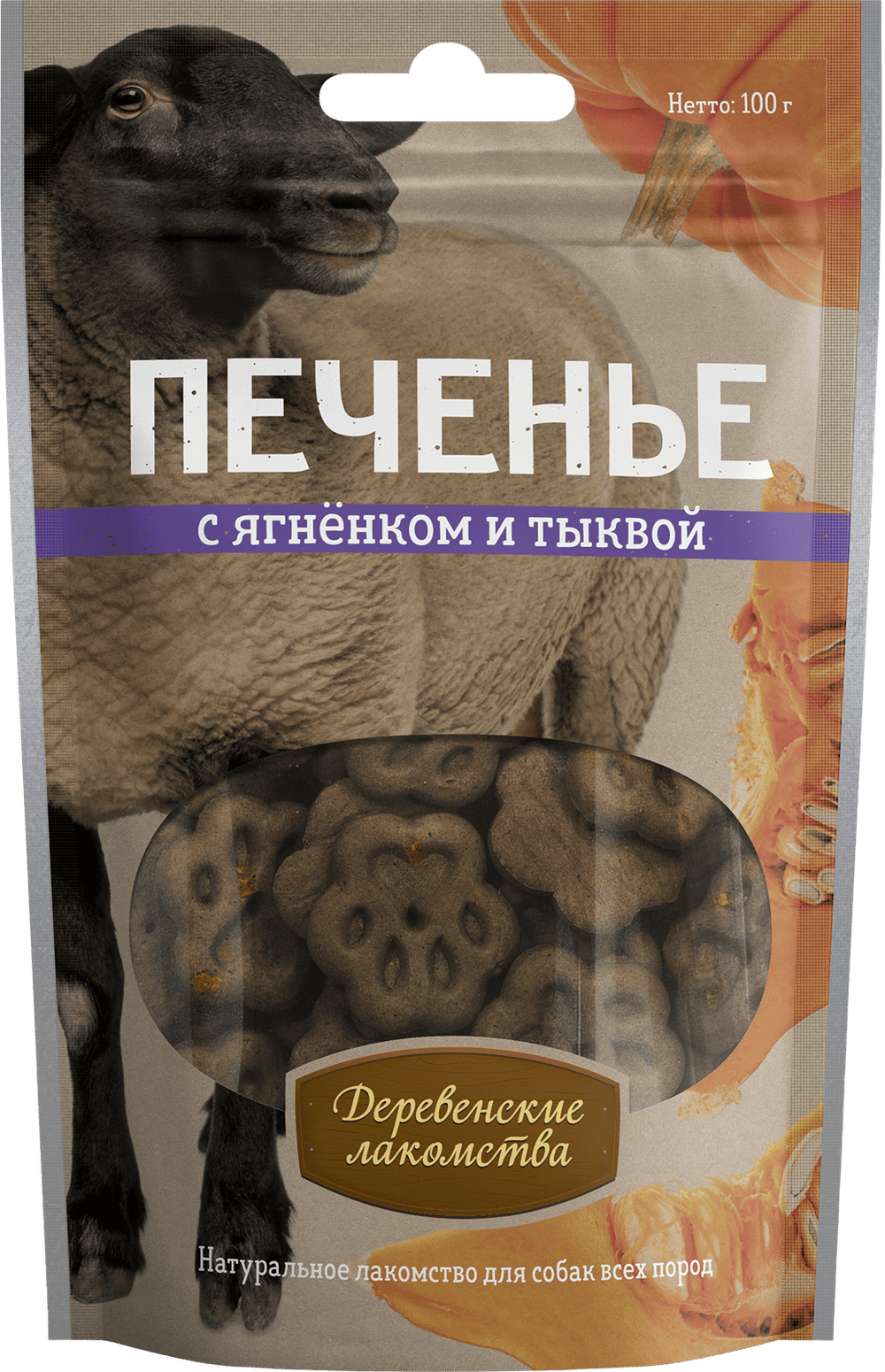 Печенье для собак ДЕРЕВЕНСКИЕ ЛАКОМСТВА с ягненком и тыквой - 100 гр