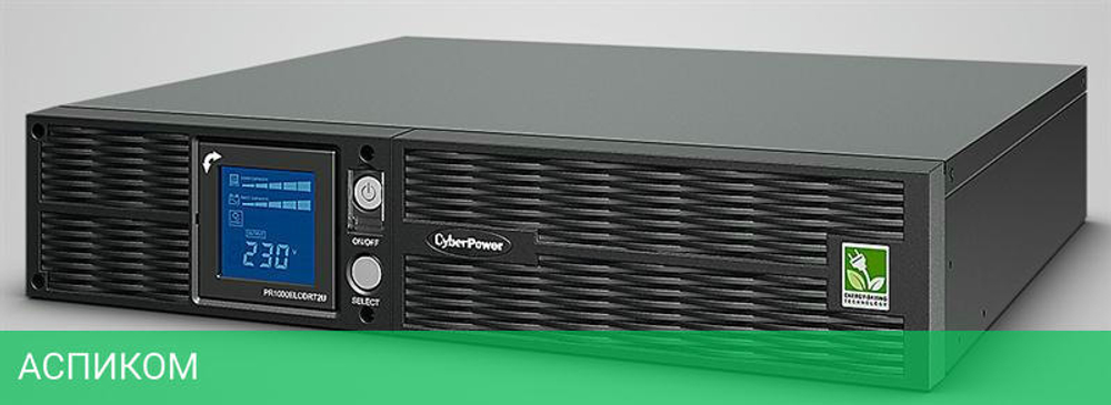 Источник бесперебойного питания CyberPower PR1000ELCDRT2UA