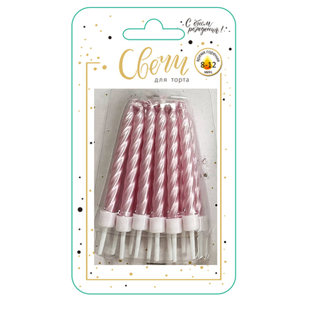 Свечи "Перламутр" Нежно-розовые. 6 см. 12 шт.