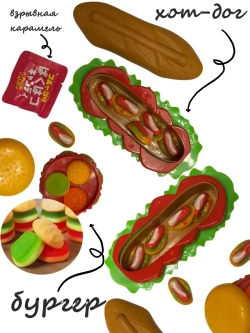 Мармелад с игрушкой Хот-Дог и Бургер 28 г * 3 шт