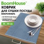Коврик для сушки посуды из микрофибры, 38х50 см, тиснение, "ЗИГЗАГ", СИНИЙ, 320 г/м2, BOOMHOUSE (БУМХАУС), 701151