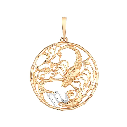 Подвеска Скорпион