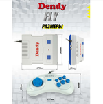 8 битная игровая приставка Dendy FLY (+300 встр. игр)