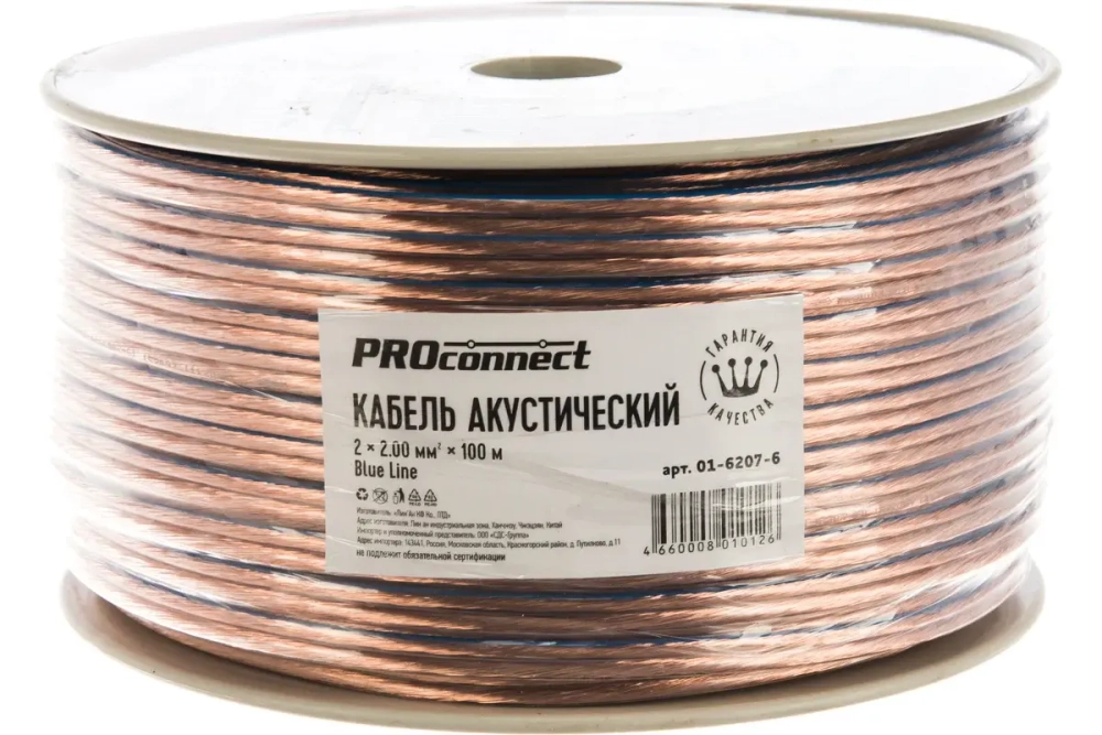 Акустический кабель PROconnect 2х2,00 кв.мм, прозрачный BLUELINE, бухта 100 м 01-6207-6
