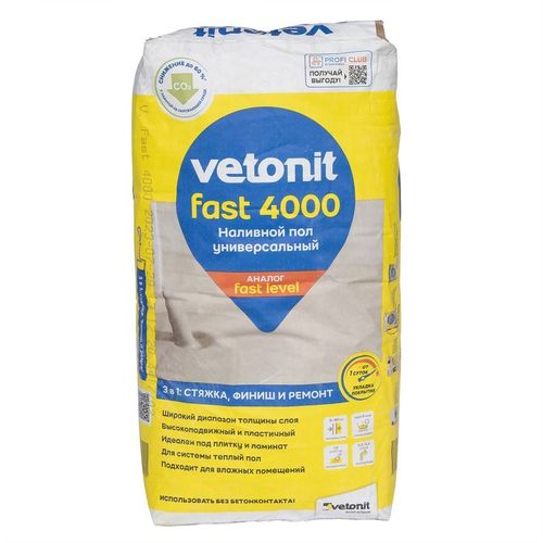 Наливной пол Ветонит Fast 4000 универсальный 20 кг