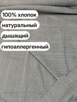 8м. Ткань рогожка серая 100% хлопок, ширина 220 см, плотность 178 для пошива штор и чехлов