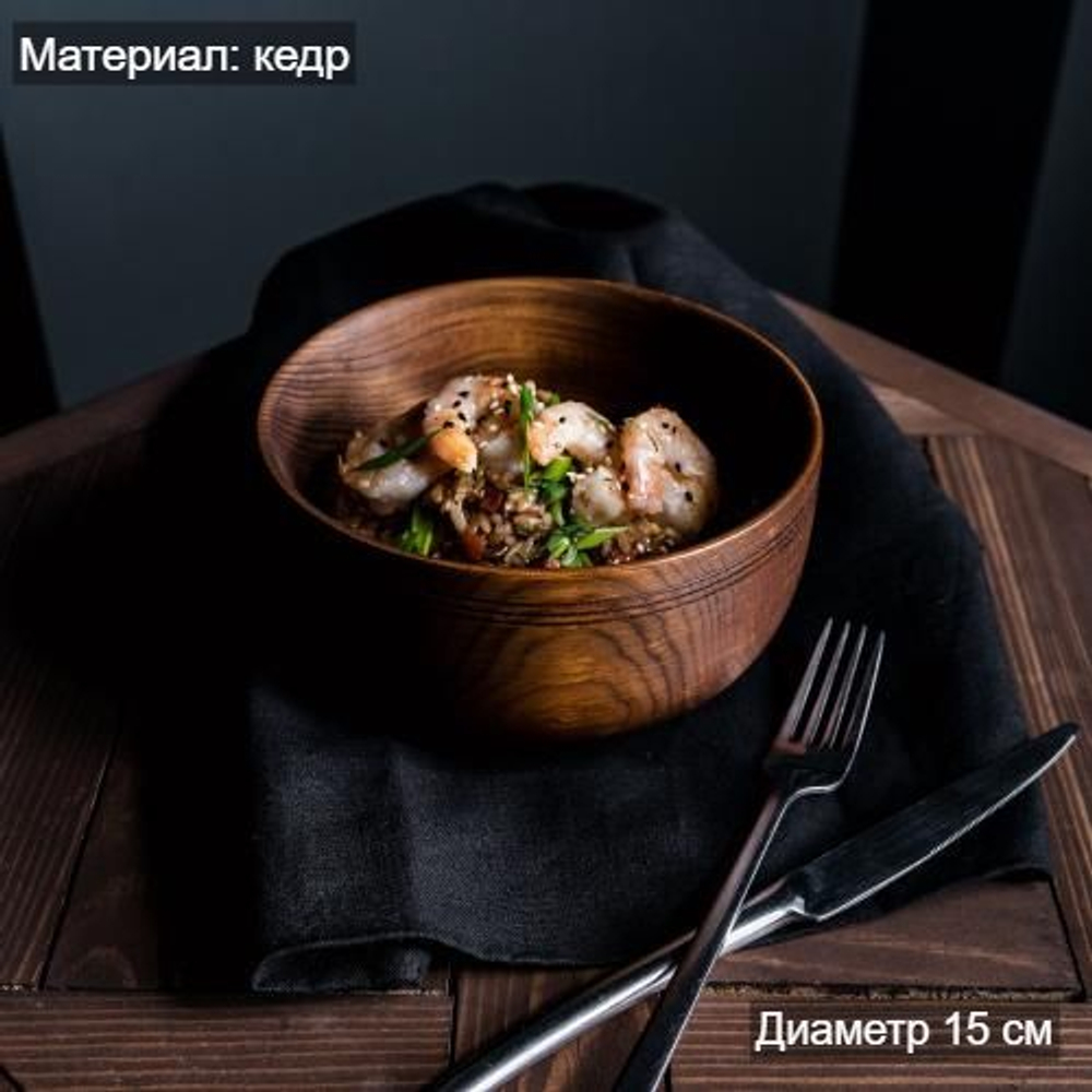 Деревянная Глубокая тарелка из сибирского кедра (бульоница) 150 мм