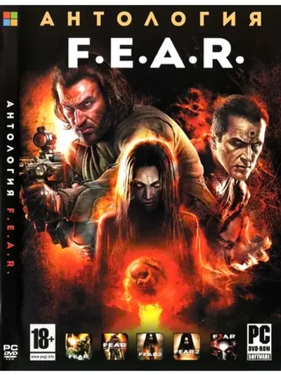 Антология F.E.A.R (ФЛЕШКА)