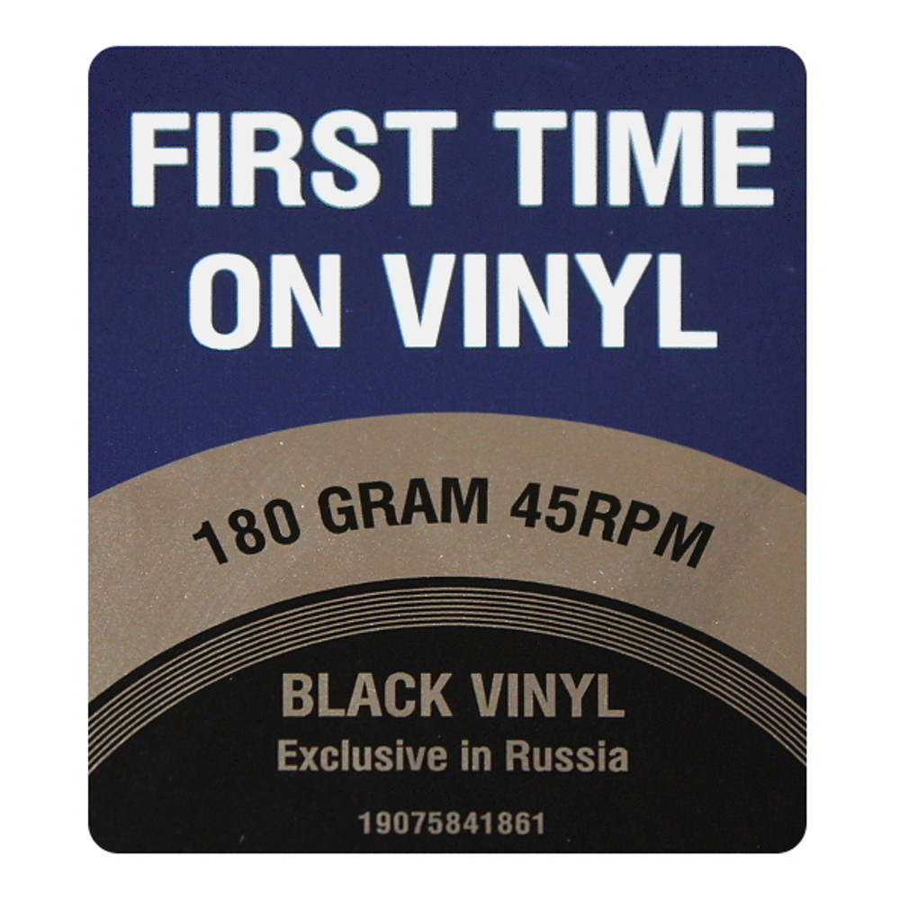 Ritchie Blackmore's Rainbow / Stranger In Us All (Exclusive In Russia)(2LP)