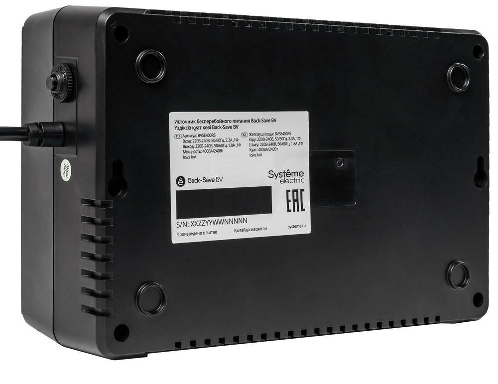 Источник бесперебойного питания  Systeme Electric BVSE400RS