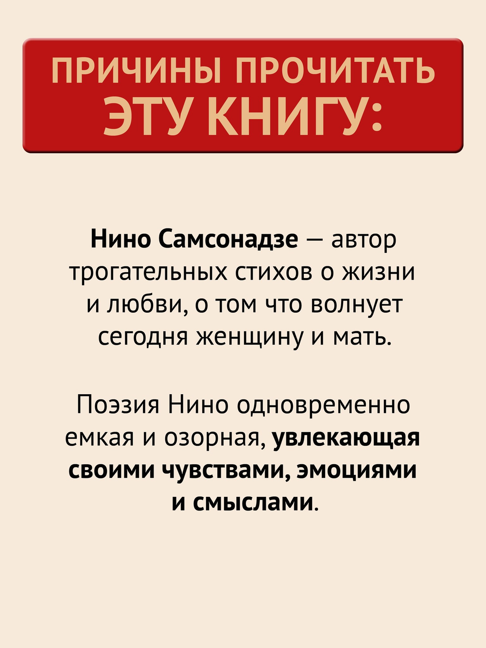 Гранат. Стихи и малая проза