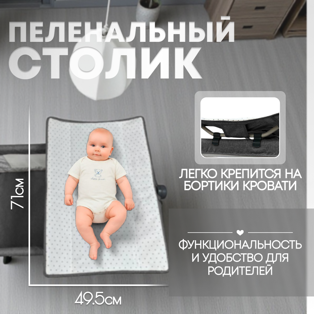 Детская кроватка 5в1 BubaGo Meluna