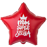 Фольгированный шар-звезда "Ты super звезда" 46 см