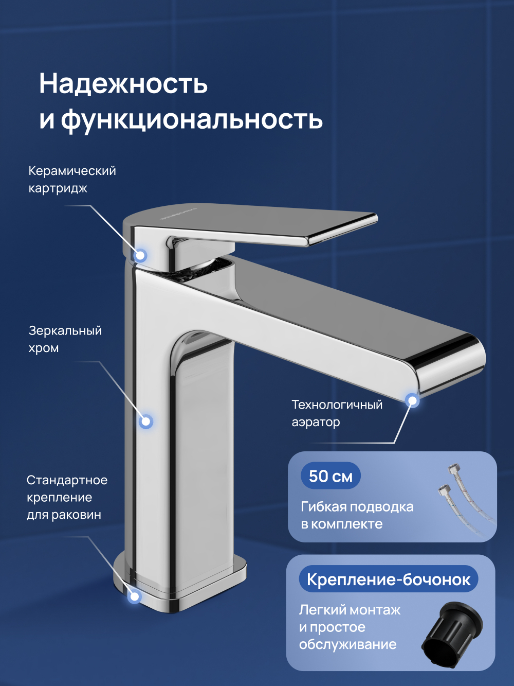 Смеситель для раковины STWORKI Ольборг S20010CR хром