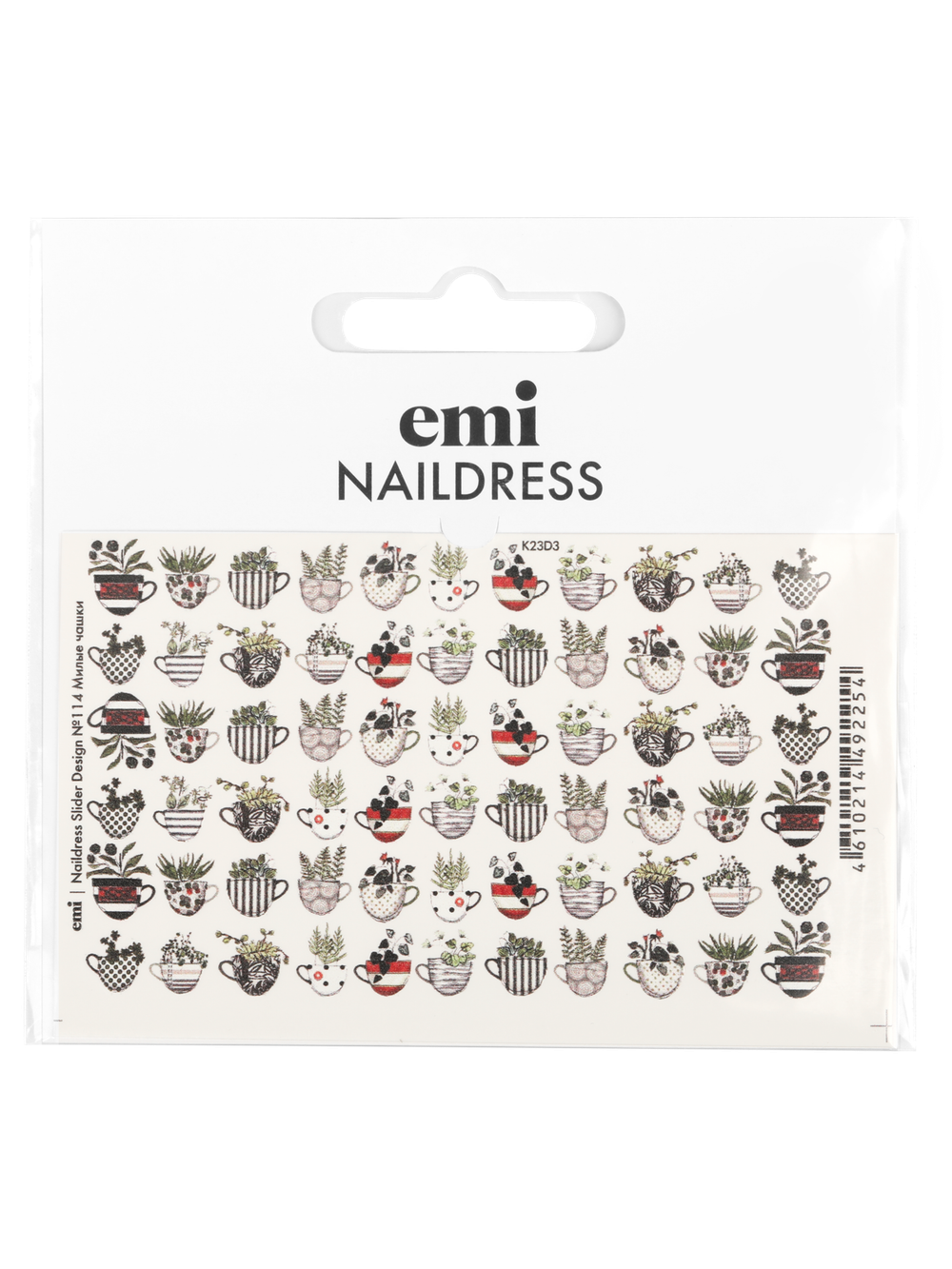 Naildress Slider Design №114 Милые чашки