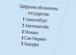 Евроазиатские транспортные коридоры  150х200см большая настенная карта
