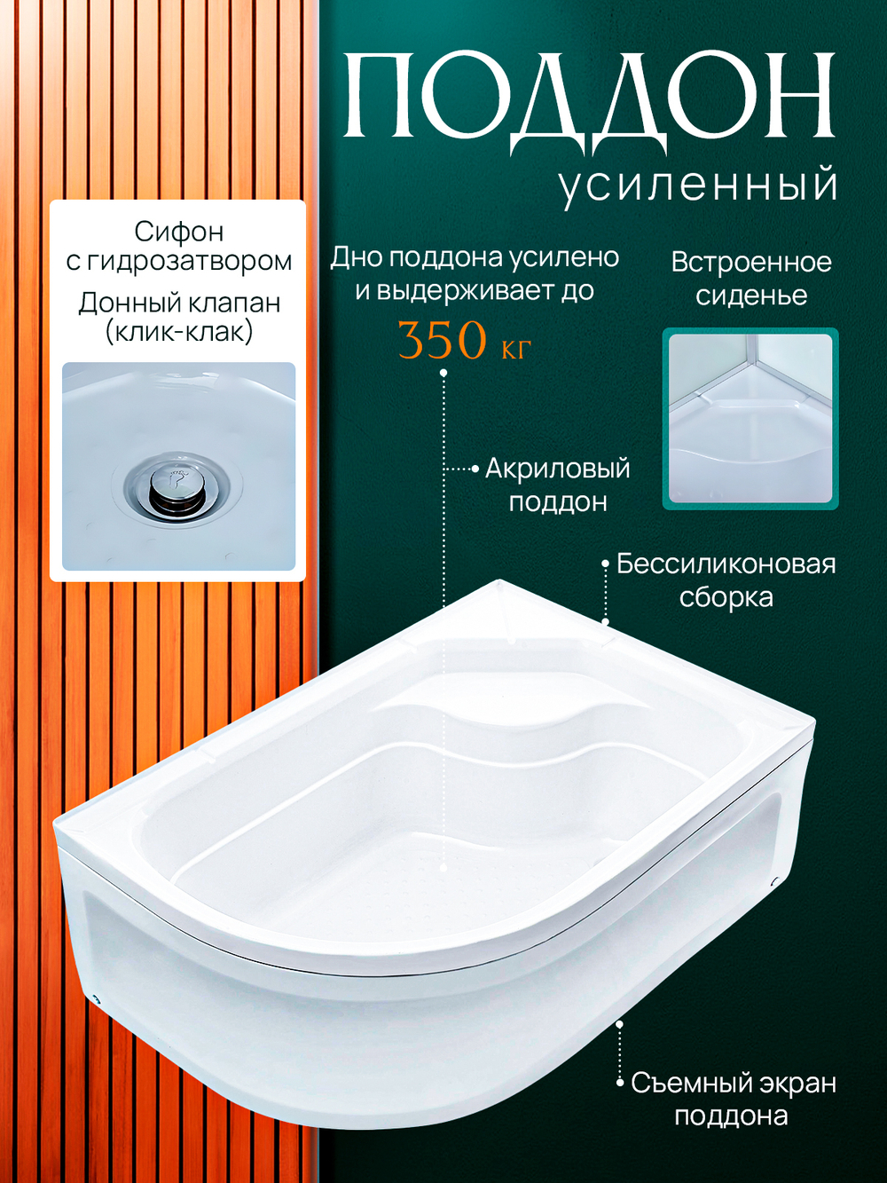 Душевая кабина AvaCan D512S LED R