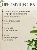 Сахарная паста FOR YOU для шугаринга плотная 500 гр.