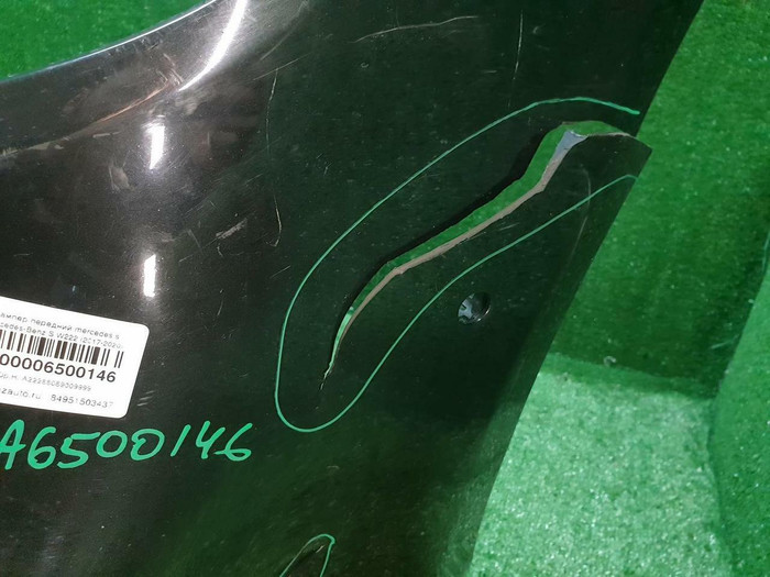 Бампер передний Mercedes S W222 2017-2020 Maybach