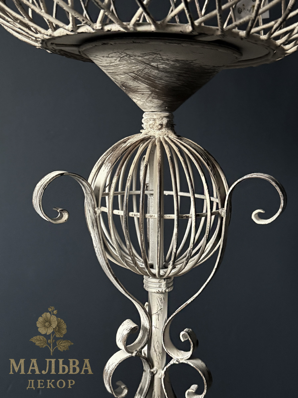 Подставка для растений "Брокант" Ø 39x85 см