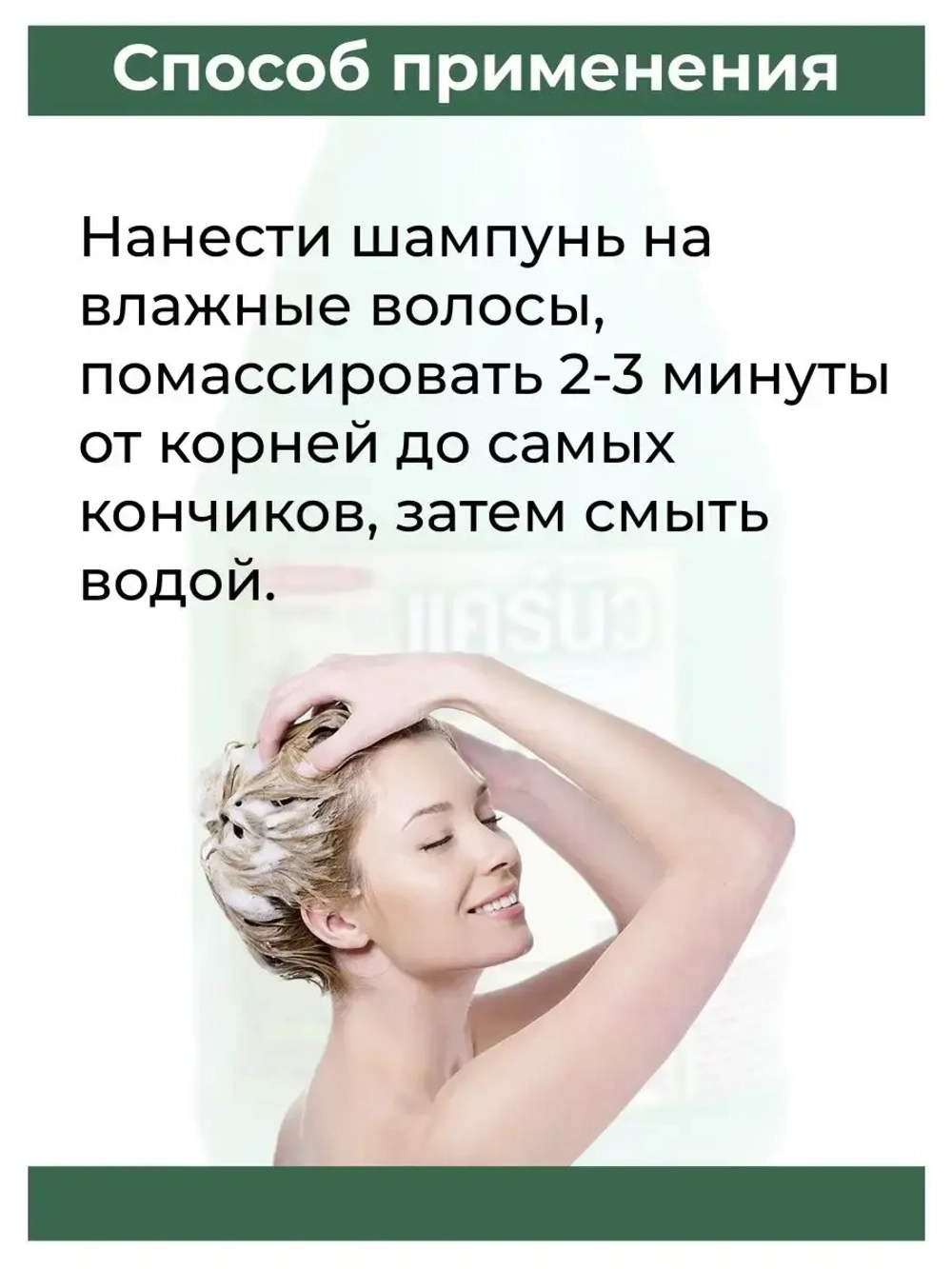 Тайский шампунь Бергамот 1000 мл