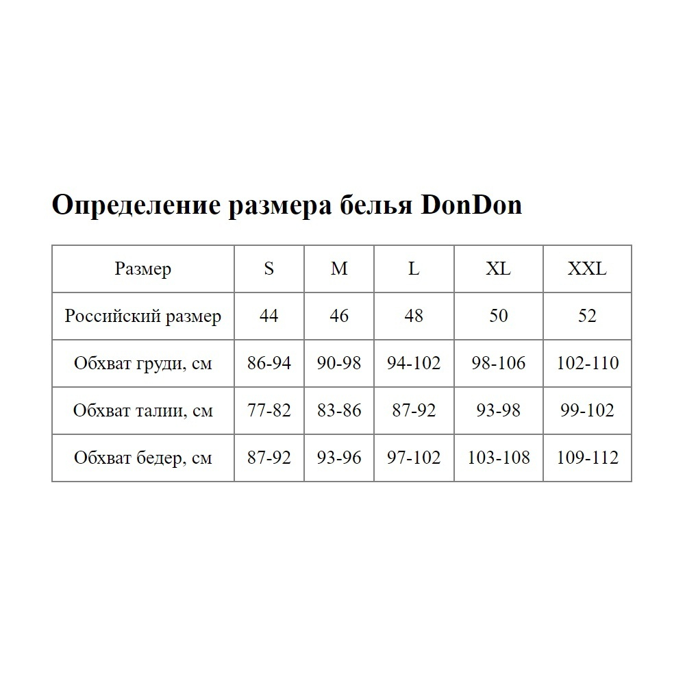 Розовые хлопковые трусы-слипы (Размер: XL) (Цвет: розовый)