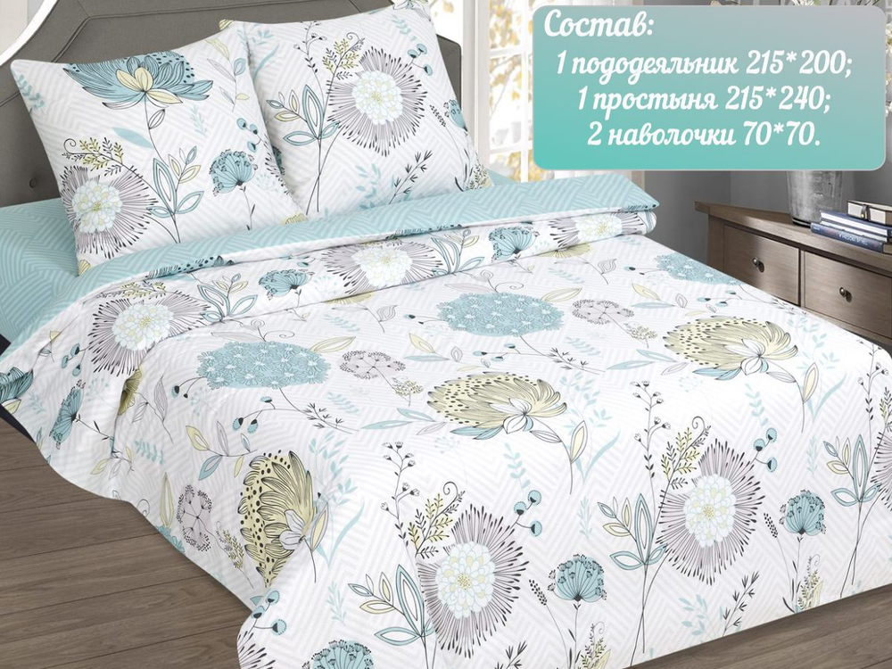 Постельное белье 1 5 спальное, постельное белье детское, постельное белье 1 5 спальное для мальчика, поплин, 100% хлопок, наволочки 70х70