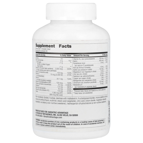 Bariatric Advantage, Жевательные таблетки Ultra Solo с железом, цитрусовые, 90 таблеток