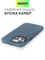 Чехол BROSCORP для Apple iPhone 15 Pro Max (арт.IP15PROMAX-LEATHER-GENUINE-BLUE )