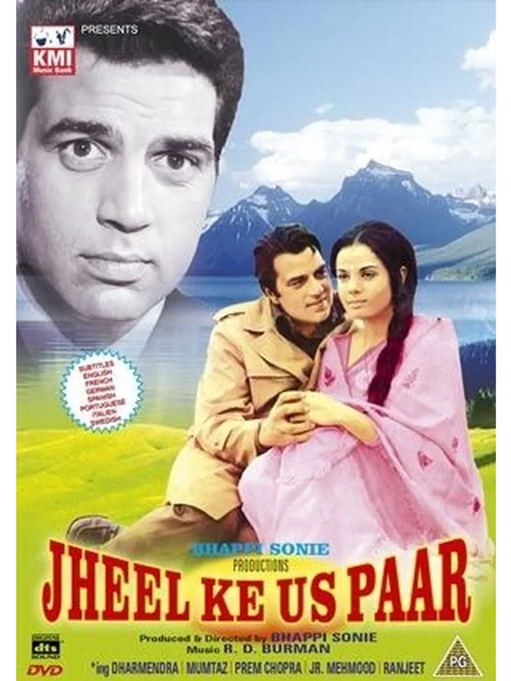 По ту сторону озера (1973) (DVD-R)