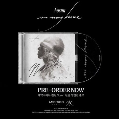 (ПРЕДЗАКАЗ) Альбом NOSUN - NO WAY HOME Album