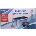 Набор для уборки «Селфи» Практик (ведро с отжимом, швабра, две насадки) в цветной коробке ZY020