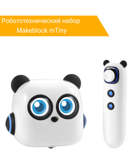 Робототехнический набор для младшего возраста Makeblock mTiny
