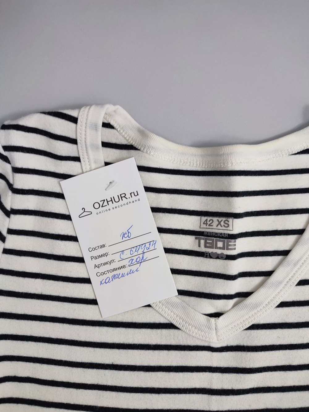 Платье Твое в полоску 42 размер
