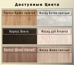 Гостиная Гамма