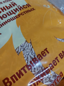 Наполнитель Зооник древесный, комкующийся, для длинношерстных кошек - 20 л