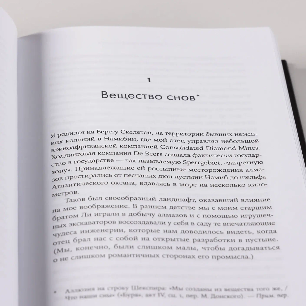 Скрытый источник сознания