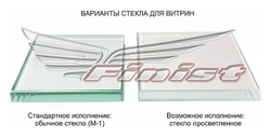 Напольная холодильная витрина Finist FRESH JOBS J-147-146